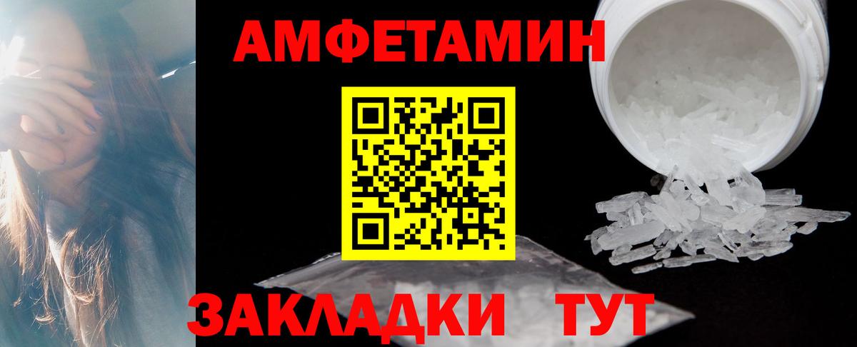 АМФ 97% Аша