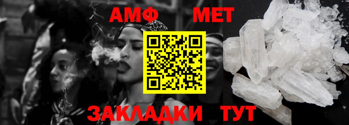 Амфетамин 98%  АМФ  Аша  Вход с VPN 