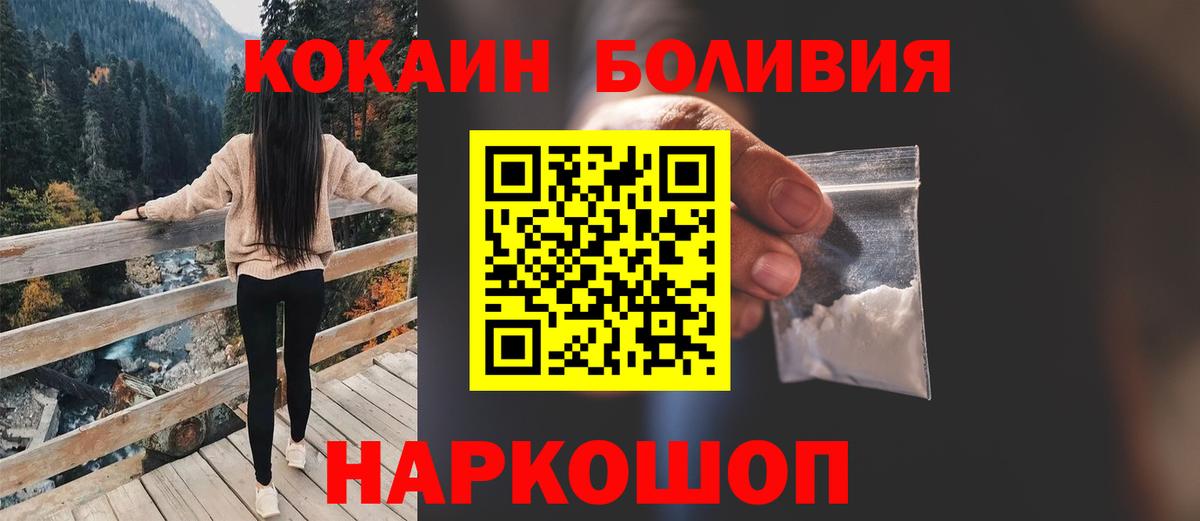 КОКАИН 99% Аша
