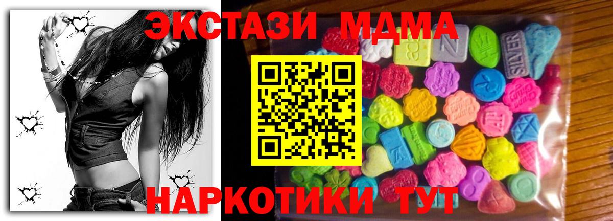 ЭКСТАЗИ VHQ  Ecstasy 280мг  Аша  Экстази  наркота  Вход с VPN 
