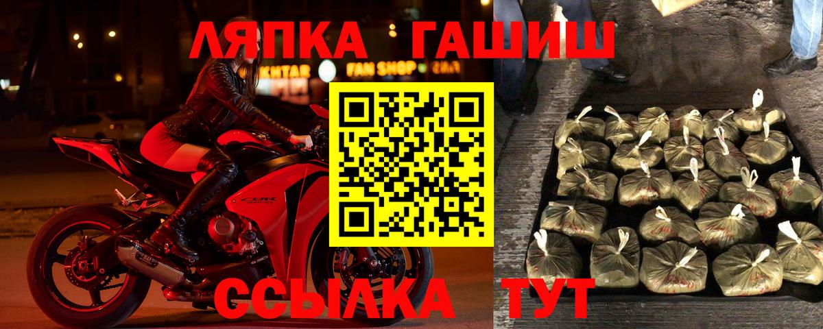 ГАШИШ ice o lator Аша