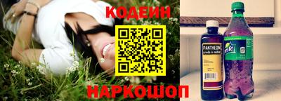 таблы Шелехов