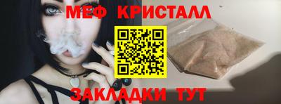 таблы Шелехов