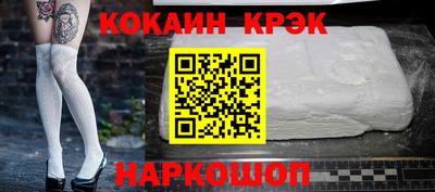 таблы Шелехов