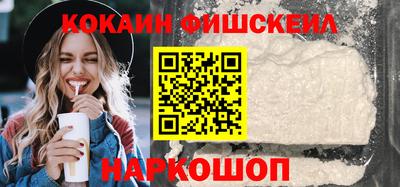 мет Шебекино