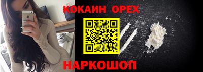 мет Шебекино