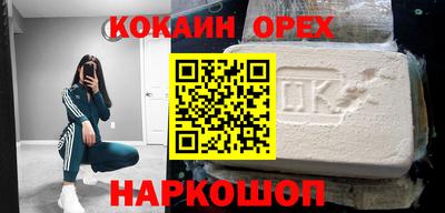 мет Шебекино