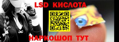 мет Шебекино