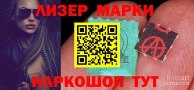 мет Шебекино