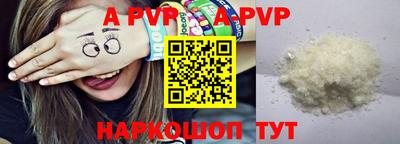 таблы Шелехов