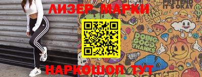 мет Шебекино