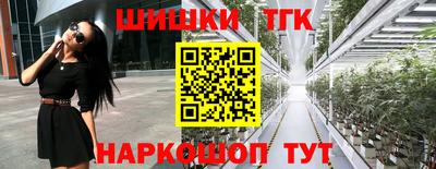 бутик Ярославль
