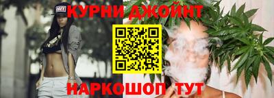 таблы Шелехов