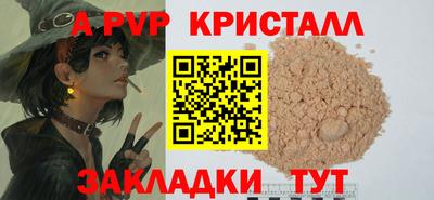 таблы Шелехов