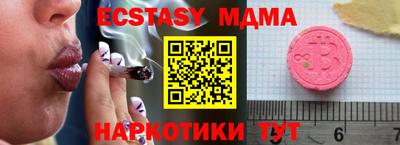 мет Шебекино
