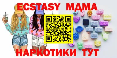 таблы Шелехов