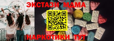 таблы Шелехов