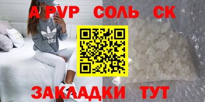 PSILOCYBIN Шахты