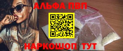 таблы Шелехов