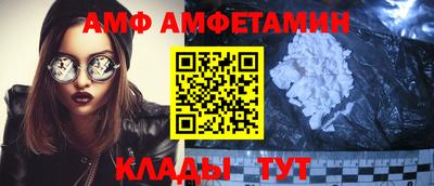 таблы Шелехов