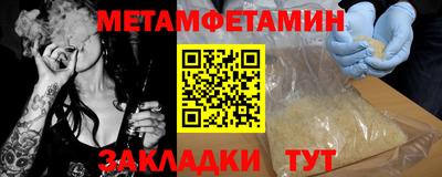 таблы Шелехов