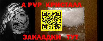 PSILOCYBIN Шахты