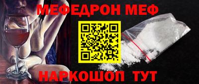 мет Шебекино