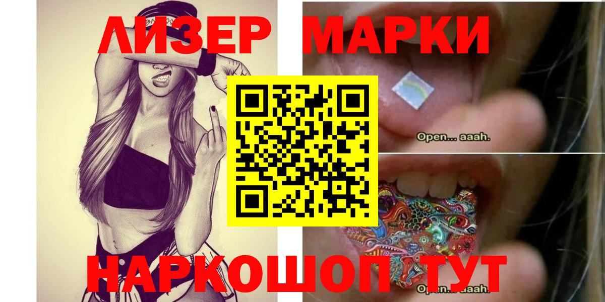Аша  LSD-25 экстази кислота  Вход с VPN 