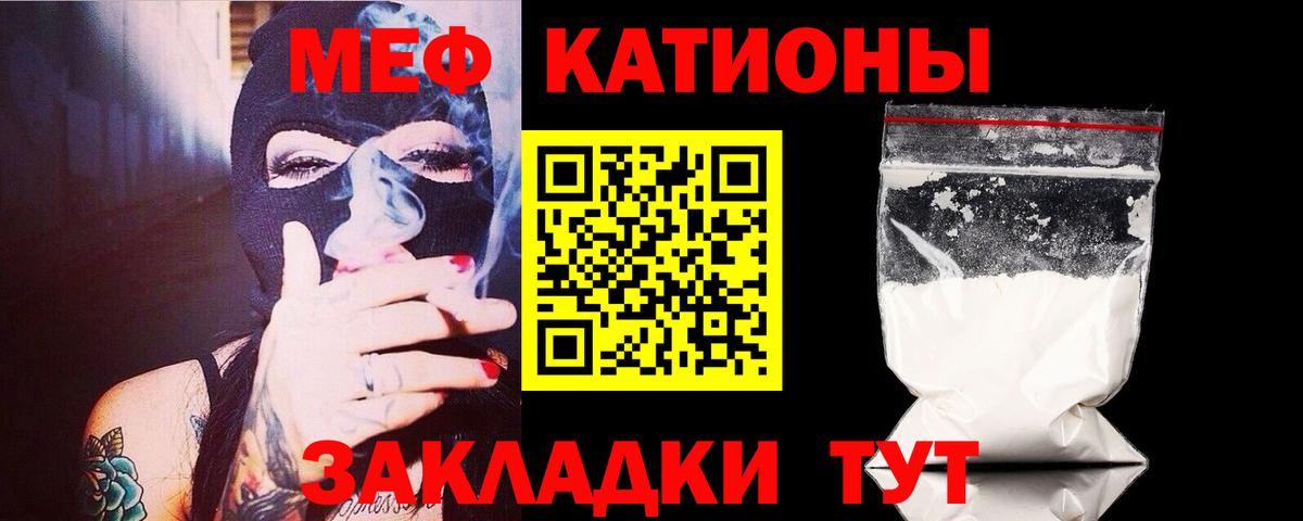 Меф мука Аша