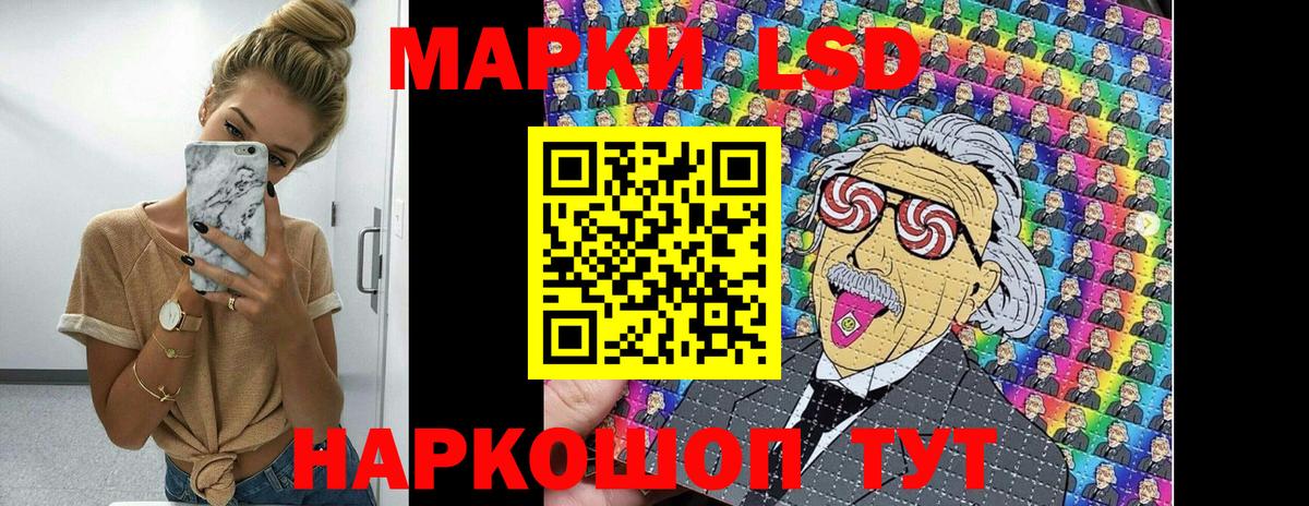 Марки N-bome  наркота  Вход с VPN  Аша  Марки 25I-NBOMe 1,8мг 