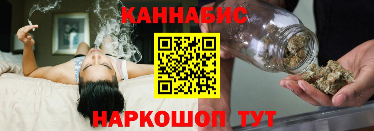 Бошки Шишки сатива  Вход с VPN  Бошки Шишки SATIVA & INDICA  Аша 