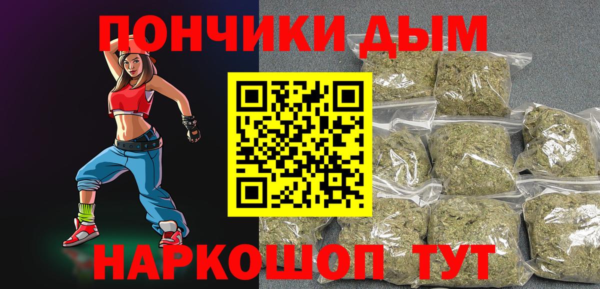 Шишки марихуана сатива Аша